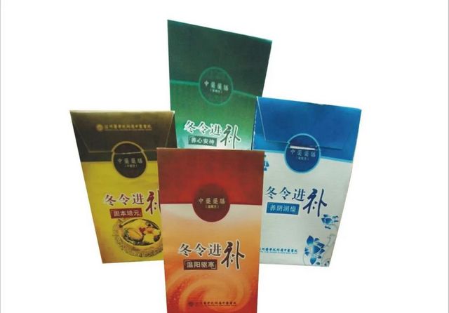 【擴(kuò)散】冬至將到，西南醫(yī)大中醫(yī)院喊你免費(fèi)喝羊肉湯？(圖15)