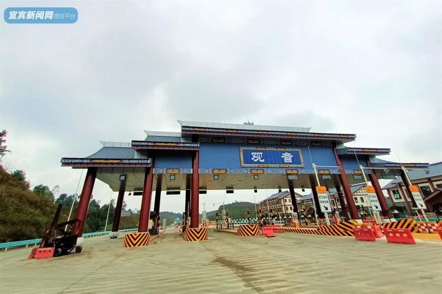 成宜高速90分鐘全線跑完！雙向6車道 年底試通車運(yùn)營(yíng)(圖3)