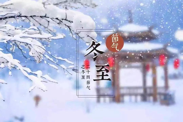【冬至】今天開始，不要吃海鮮了？(圖3)