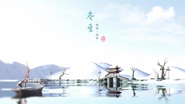【冬至】今天開始，不要吃海鮮了？(圖5)