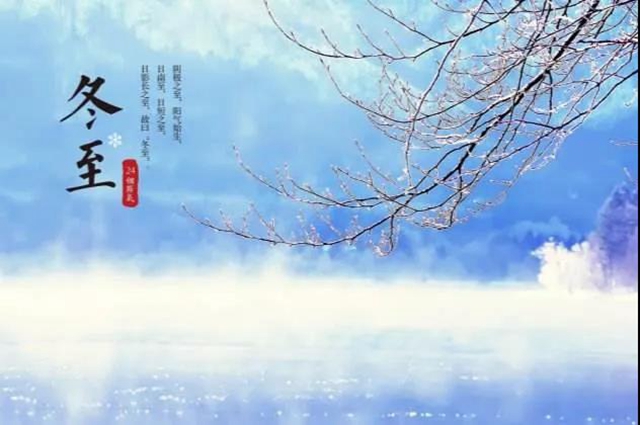 【冬至】今天開始，不要吃海鮮了？(圖6)