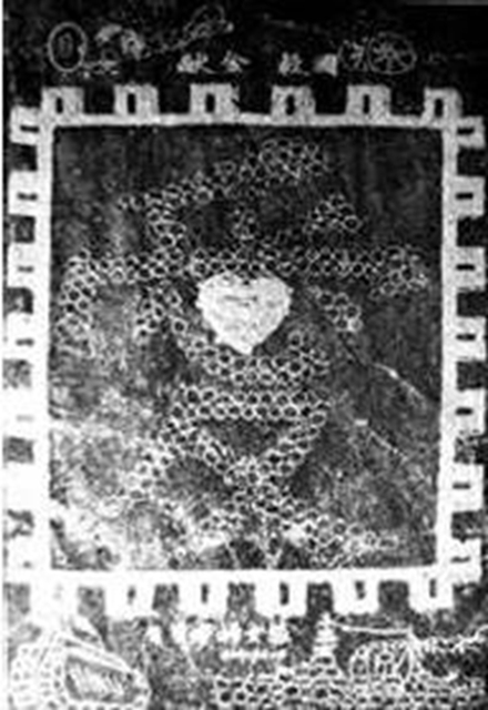 抗戰(zhàn)獻(xiàn)金運(yùn)動(dòng) 自貢何以居首？(圖3)