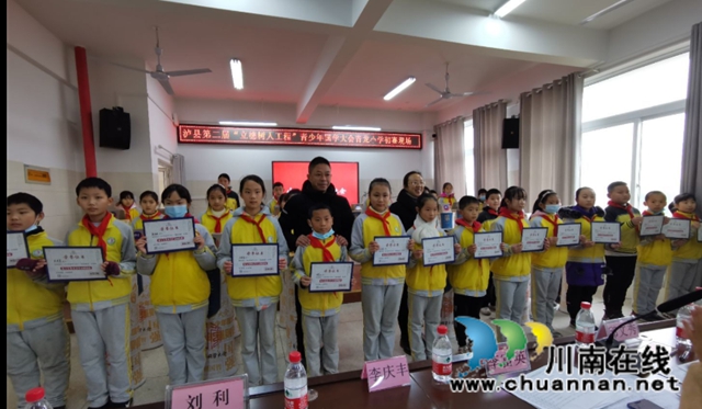瀘縣第二屆“立德樹人工程”青少年國學(xué)大會走進青龍中學(xué)(圖1)