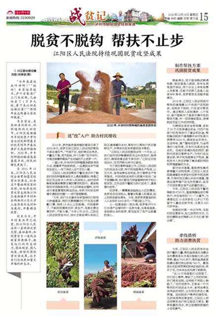 善始善終，一起走向美好生活！(圖80)