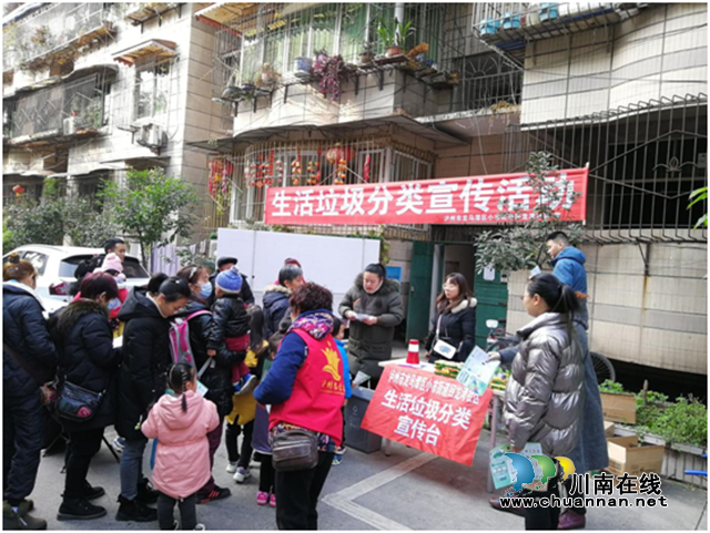 龍馬潭區(qū)小市街道積極開(kāi)展生活垃圾分類宣傳活動(dòng)(圖1)