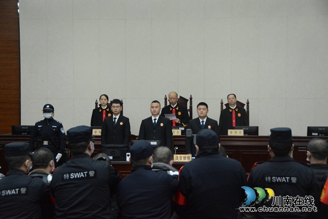 最高判25年！江陽法院公開宣判邱欽樺等18人黑社會性質(zhì)組織案  (圖10)