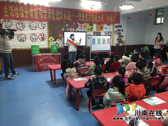 龍馬潭區(qū)紅星街道金井灣社區(qū)開展“走進(jìn)幼兒園——我是生活垃圾分類小達(dá)人”生活垃圾分類宣傳活動(dòng)(圖2)