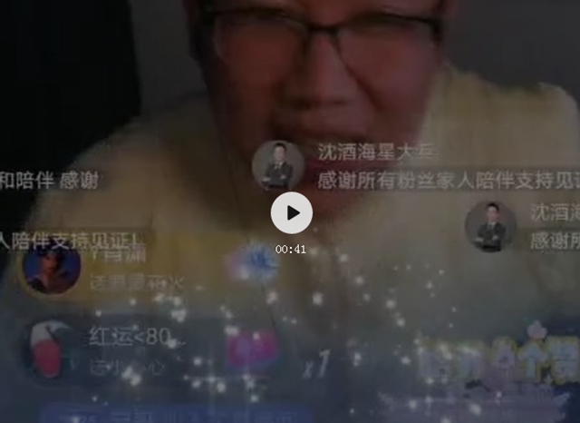酒業(yè)大咖“變身”網(wǎng)絡(luò)紅人，多的是你不知道的事(圖13)