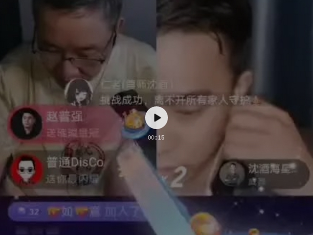 酒業(yè)大咖“變身”網(wǎng)絡(luò)紅人，多的是你不知道的事(圖12)