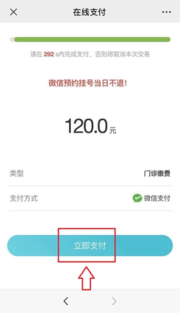 西南醫(yī)大附院的新冠病毒核酸檢測自助服務(wù)上線了！(圖7)