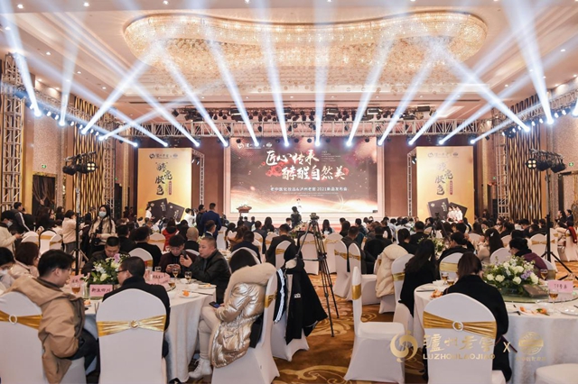 “酵”醒自然美！老中醫(yī)跨界瀘州老窖，中國名酒酒糟酵母修護面膜驚艷發(fā)布！(圖1)