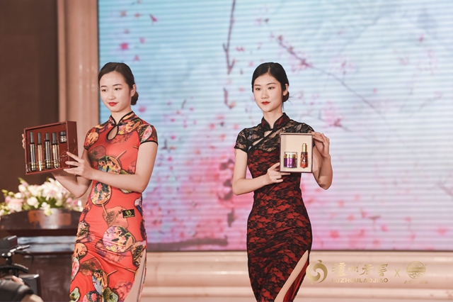 “酵”醒自然美！老中醫(yī)跨界瀘州老窖，中國名酒酒糟酵母修護面膜驚艷發(fā)布！(圖8)