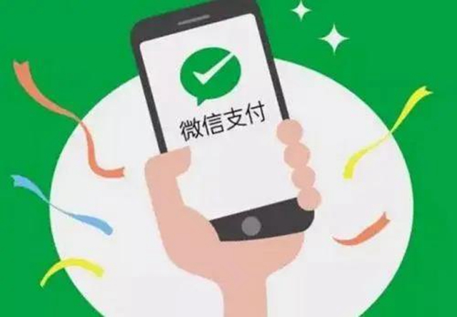 【通知】西南醫(yī)大中醫(yī)院微信掛號(hào)、繳費(fèi)有實(shí)惠，最高立減100元！(圖2)