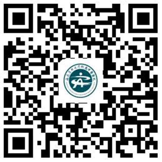 【通知】西南醫(yī)大中醫(yī)院微信掛號(hào)、繳費(fèi)有實(shí)惠，最高立減100元！(圖3)