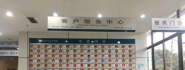 【通知】西南醫(yī)大中醫(yī)院微信掛號(hào)、繳費(fèi)有實(shí)惠，最高立減100元！(圖5)