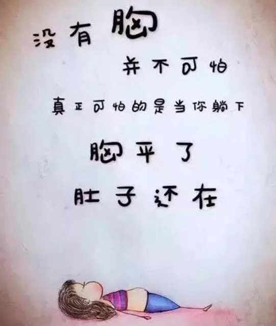 【圍觀】帥氣男醫(yī)生出手！30歲辣媽重回C罩杯？