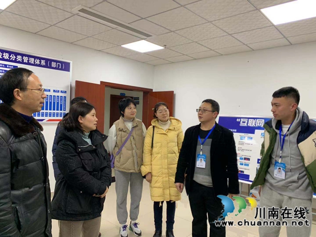 納溪區(qū)到龍馬潭區(qū)考察交流生活垃圾分類(lèi)工作做法和經(jīng)驗(yàn)(圖1)