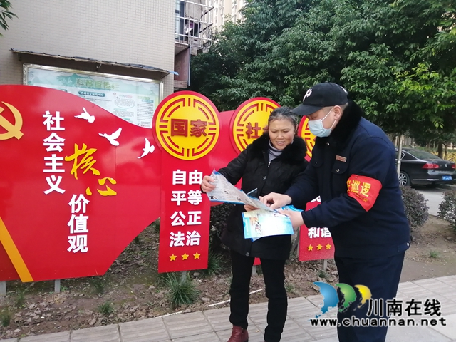 內(nèi)江經(jīng)開區(qū)雙雁社區(qū)：開展反恐防控，助推平安建設(shè)