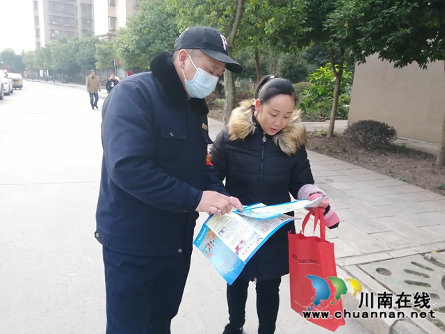內(nèi)江經(jīng)開區(qū)雙雁社區(qū)：開展反恐防控，助推平安建設(shè)(圖2)