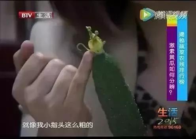 農(nóng)殘最多的這5樣菜！你知道嗎？(圖4)