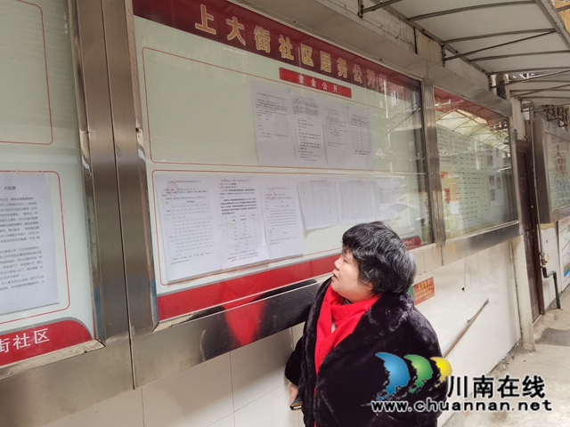 龍馬潭區(qū)小市街道：熊大姐心里的“疙瘩”解開了！(圖1)