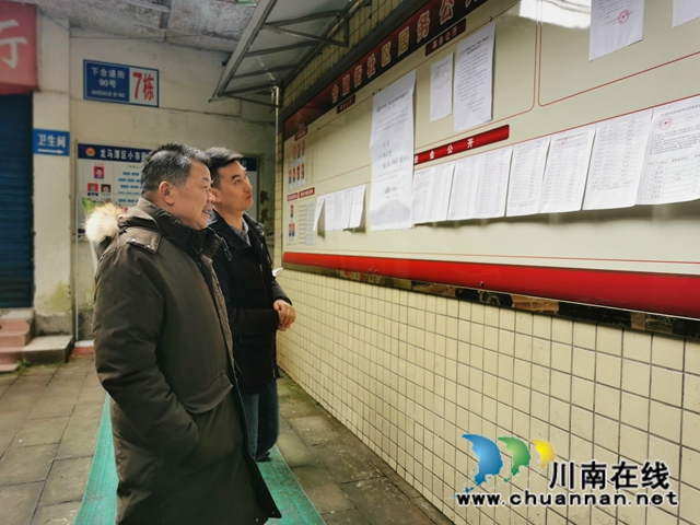 龍馬潭區(qū)小市街道：熊大姐心里的“疙瘩”解開了！(圖3)