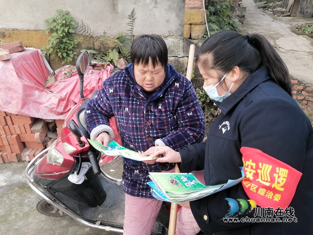 內(nèi)江經(jīng)開區(qū)靖民鎮(zhèn)雙塘村極開展“拒絕毒品、人人參與”禁毒宣傳活動(圖1)