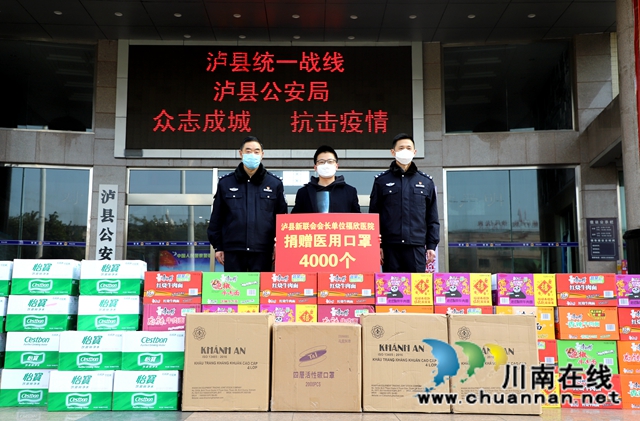 瀘州福欣醫(yī)院：熱心社會(huì)公益，成就愛心企業(yè)(圖2)