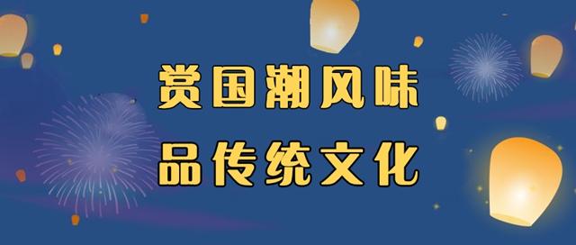 自貢彩燈點(diǎn)亮深圳！超多美圖，快來一睹！(圖15)