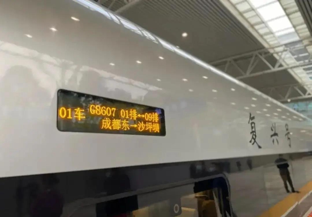 都想知道：成渝高鐵提速，將為內江帶來什么？(圖5)