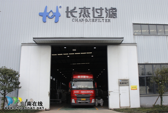 主標(biāo)題：10臺(tái)“瀘州造”高效壓濾機(jī)，漂洋過海服務(wù)南美金礦！(圖6)