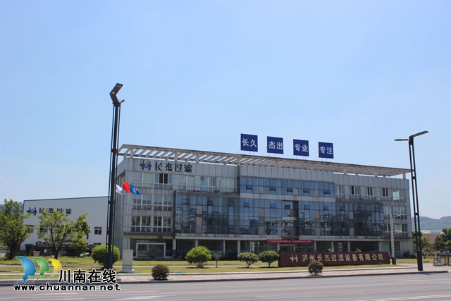 主標(biāo)題：10臺(tái)“瀘州造”高效壓濾機(jī)，漂洋過海服務(wù)南美金礦！(圖7)