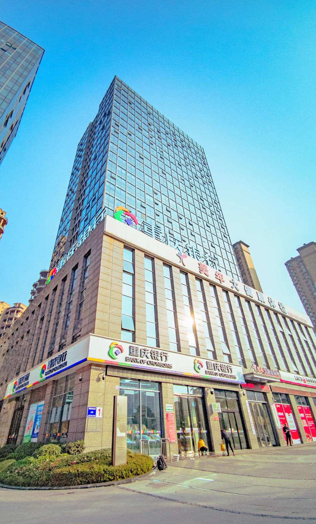 重慶銀行瀘州分行在瀘州金融中心盛大開業(yè)(圖1)