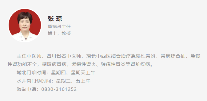腎結(jié)石，大多是你吃出來(lái)的！(圖3)