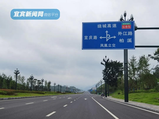 期待已久！關(guān)于通車(chē)，宜慶路有最新消息了！(圖2)