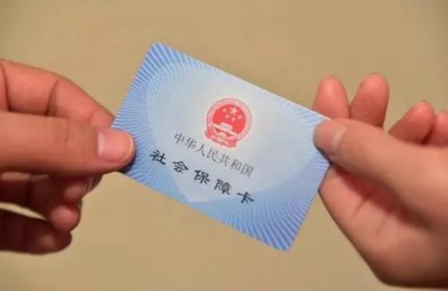 注意了！瀘州醫(yī)保有新變化！(圖3)