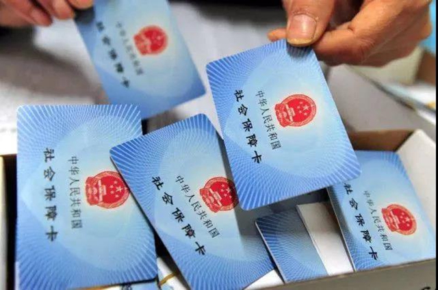 注意了！瀘州醫(yī)保有新變化！(圖7)