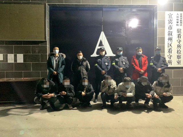 10人被抓！宜賓警方搗毀一詐騙窩點！(圖2)