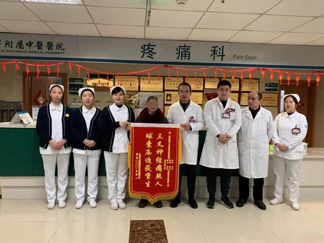 【圍觀】自貢大爺被折磨20年的痛，一顆“胡豆”就搞定？(圖5)