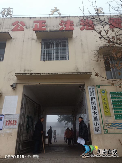 用我零花錢，給你送溫暖！瀘州市少年警校開展暖冬行(圖14)