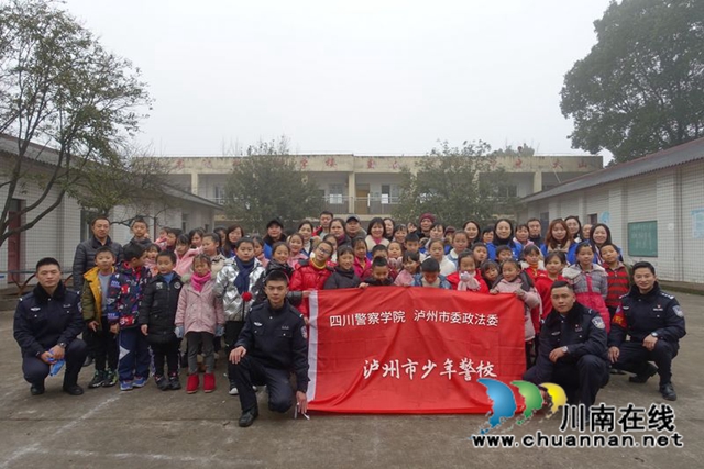 用我零花錢，給你送溫暖！瀘州市少年警校開展暖冬行(圖16)