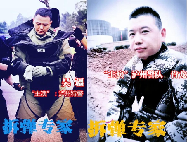 龍馬潭一工地挖出炸彈1000余枚！瀘州人也擁有“拆彈專家”(圖20)