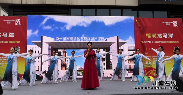 “這有光”杯“唱響龍馬潭”原創(chuàng)歌曲大賽落幕，觀眾希望多搞這樣的活動(dòng)?。ǜ将@獎(jiǎng)名單）(圖8)