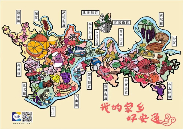 首屆“天府文創(chuàng)”大賽落幕，瀘州這個(gè)作品獲獎(jiǎng)！(圖2)