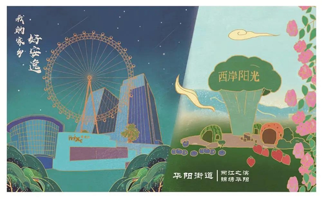 首屆“天府文創(chuàng)”大賽落幕，瀘州這個(gè)作品獲獎(jiǎng)！(圖11)