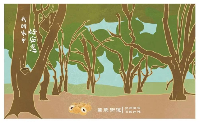 首屆“天府文創(chuàng)”大賽落幕，瀘州這個(gè)作品獲獎(jiǎng)！(圖9)