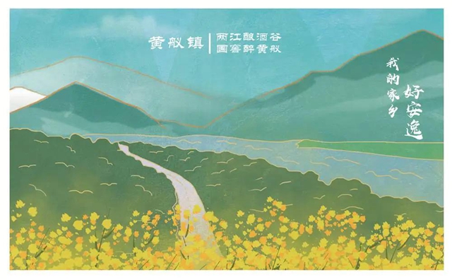 首屆“天府文創(chuàng)”大賽落幕，瀘州這個(gè)作品獲獎(jiǎng)！(圖14)