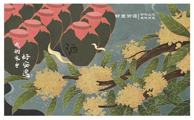 首屆“天府文創(chuàng)”大賽落幕，瀘州這個(gè)作品獲獎(jiǎng)！(圖6)