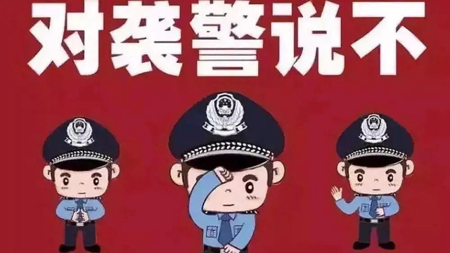 無證酒駕還暴力抗法，瀘縣石橋鎮(zhèn)3人被采取刑事強制措施！