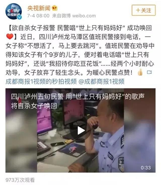 全瀘州，唯一的女派出所長。是誰？(圖8)